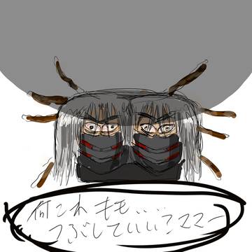エロダニ