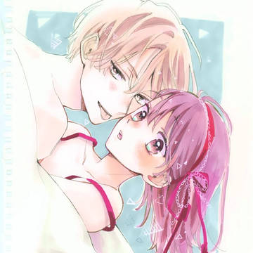 大福ちゃんと王子さま🍓表紙