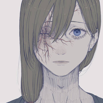 痕