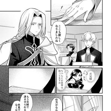 チラ見せ