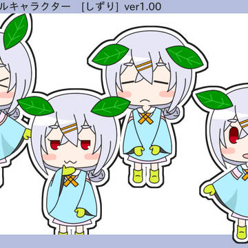 Artifactalkサンプルキャラ「しずり」立ち絵
