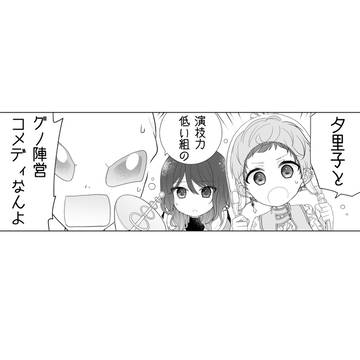 完全勝利…？