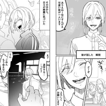 R18　お兄ちゃんとﾎﾟｴﾏｰﾁｬｲﾅ