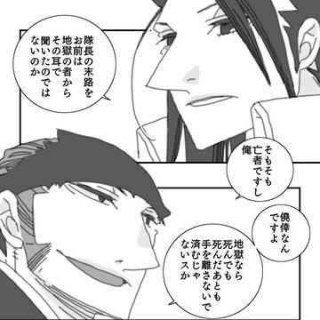 喜び