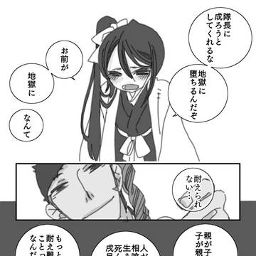 喜び２