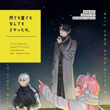 【にじそうさく10】新刊サンプル【ガタケット181】