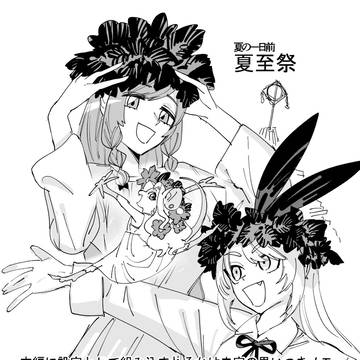 Page 2 thumbnail