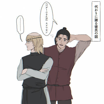 オクバデログ