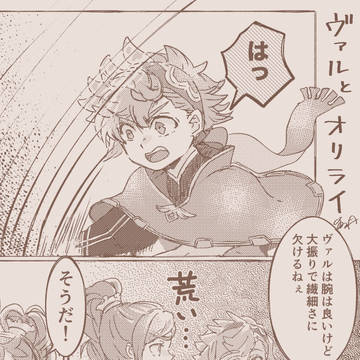【子午線の祭2展示物】オリライ、他キャラ漫画3本