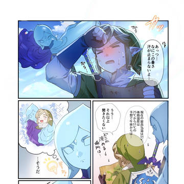 想定外