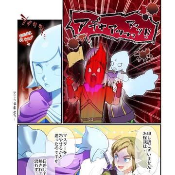 Page 2 thumbnail
