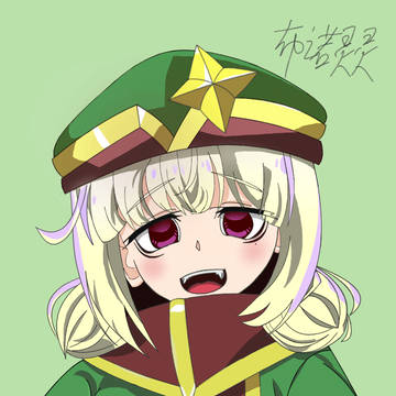 豹豹可爱