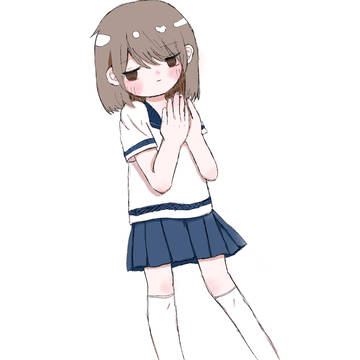 不純