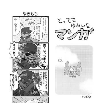 web再録