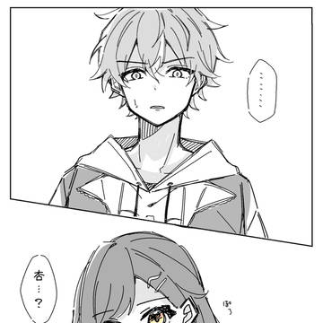 泣いている杏ちゃんを見ちゃった彰人
