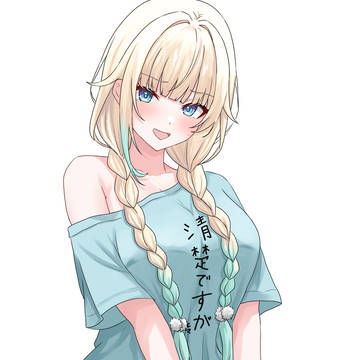 寝起きエマたそ