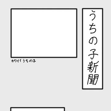オリキャラ紹介テンプレート