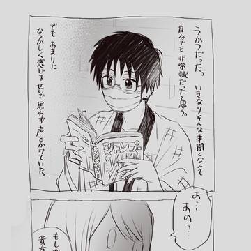 今も昔も