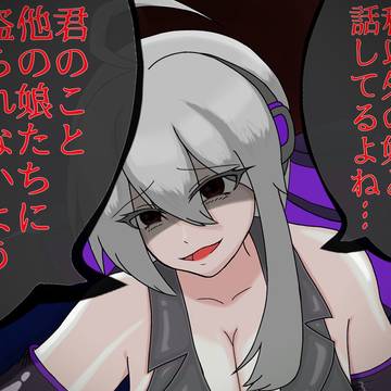 ヤンデレハク