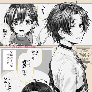 わざわざ会いに来たんだからねぇ(悠リン)