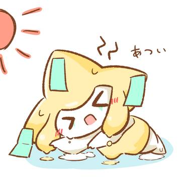 とける