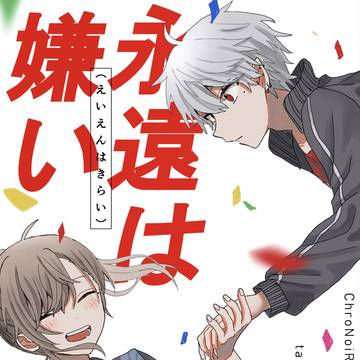 【にじそ10】新刊サンプル【東7ホール B-27】