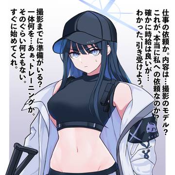 錠前サオリ 筋肉娘化