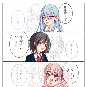 WL・知らない記憶