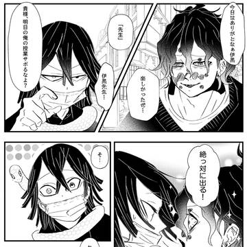 おば妓