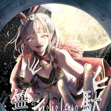 【はちはじ3】無駄(This is love)
