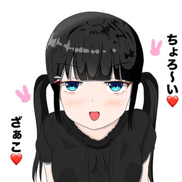 メスガキ委員長に罵られたい