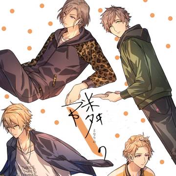 【Web再録/綴一＋万至】隣の