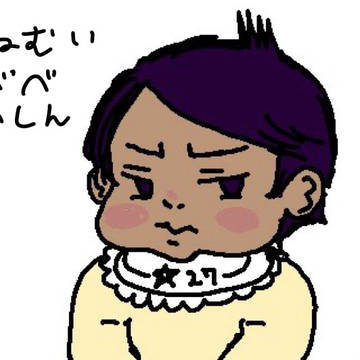 べべのしんまとめ