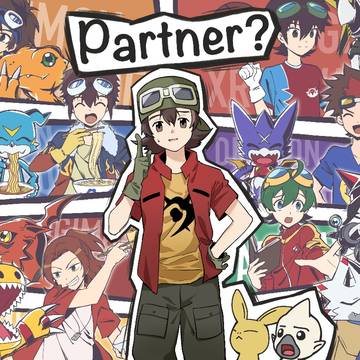 What is partner?