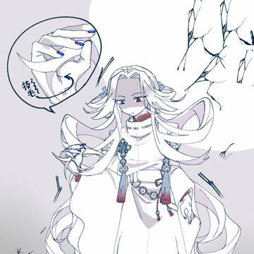 七と丙と七さに