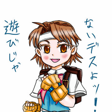 無題