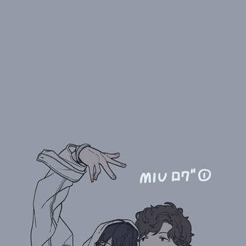 ่ฉฐ
