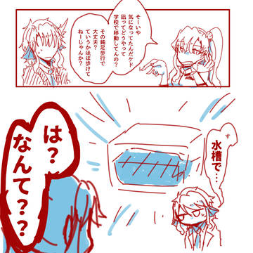 【はんぶんこのコ!】うちのこ絵まとめ