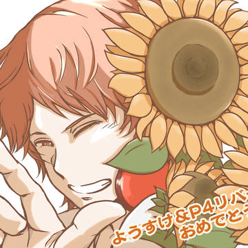Happy×2Birthday🎂P4花主