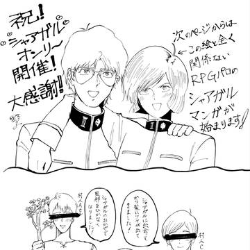 宮殿村展示作品