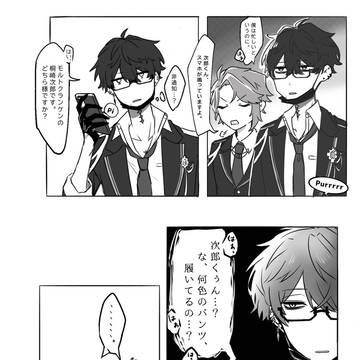 モルクラ詰め