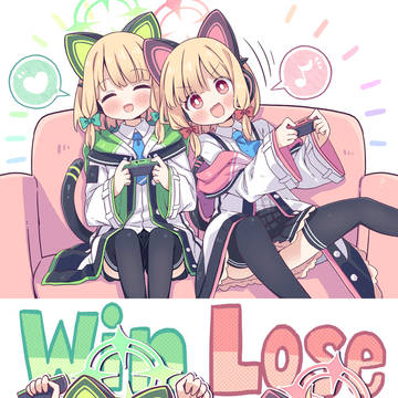 仲良く遊ぶモモイとミドリ