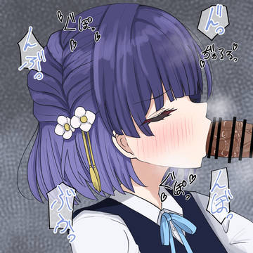 おフェラ美鈴