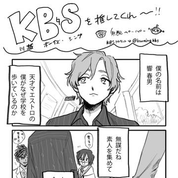 クワイア部と春男先生
