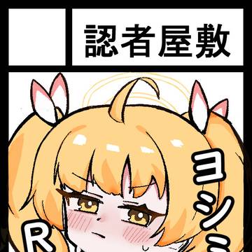 C106サークルカット