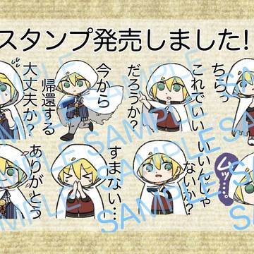 LINEスタンプ発売されました。