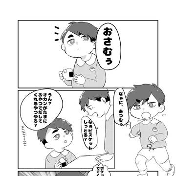 ポケットを叩いたら