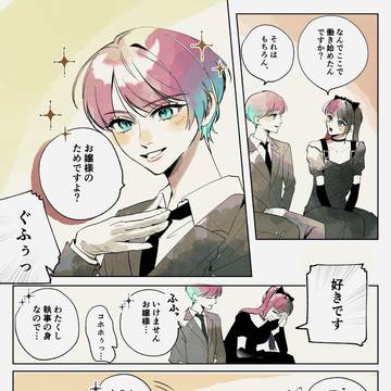 【MADTOWN GTA】みるくてゃんに大ダメージ