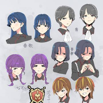 ロマーナ2024まとめ