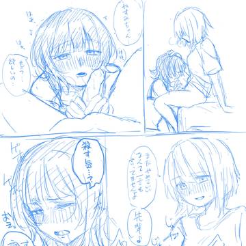 かすかり(ftnr)